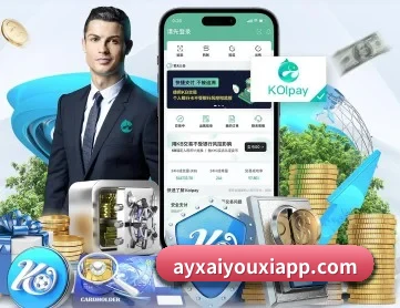 爱游戏娱乐 APP 深度功能