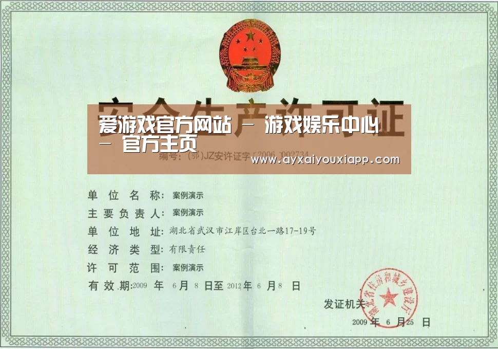 荣誉证书三(图1)